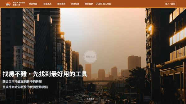 象寓科技